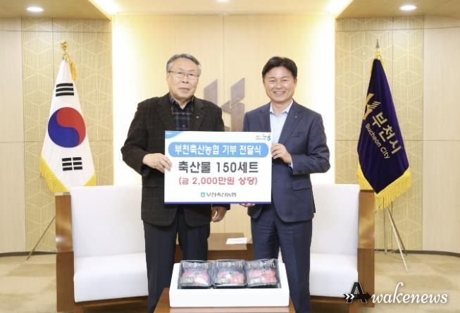 조용익 부천시장(오른쪽)과 정영세 부천축산농협 조합장이 전달식 기념 사진을 찍고 있다.