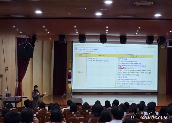 수원교육지원청, 교육공무직원 급여업무 담당자 대상 실무 역량 강화 연수 실시