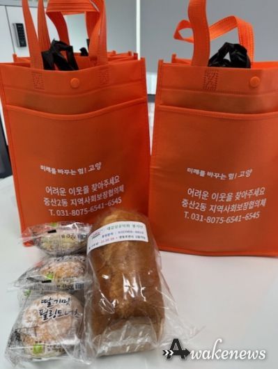 고양시 중산2동, ‘빵 나눔’ 특화사업 10월에도 이어져