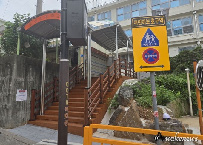 고양시 일산서구, 일산초등학교 보행환경 개선 공사 완료