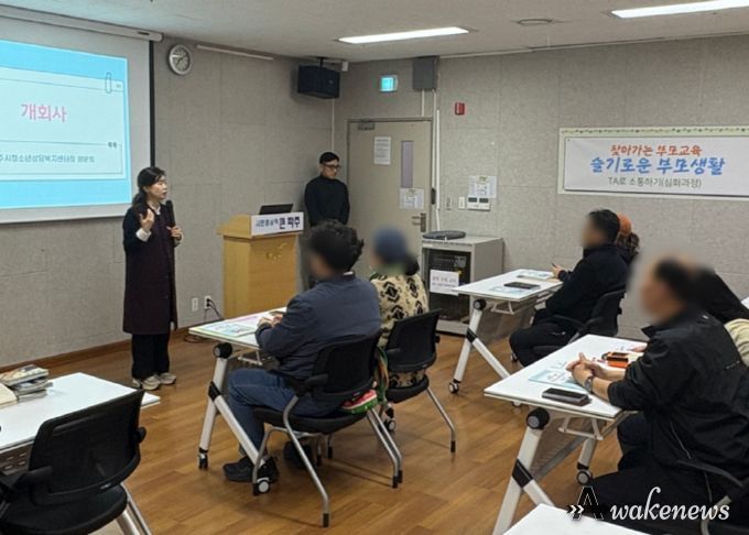 찾아가는 부모교육