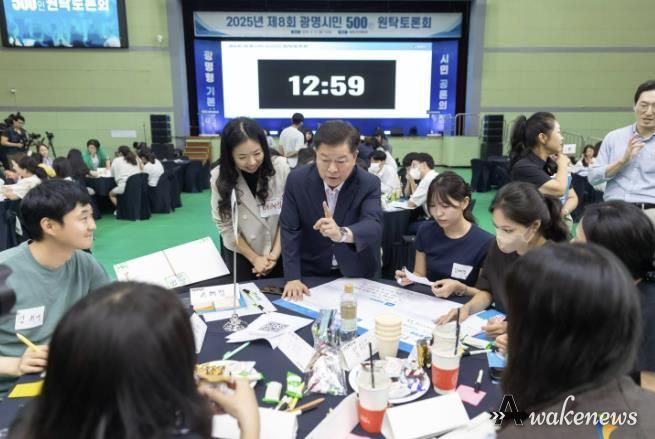 박승원 광명시장이 지난 9월 광명시민체육관에서 열린 '제8회 광명시민 500인 원탁토론회'에서 시민들과 함께 정책을 논의하고 있다.