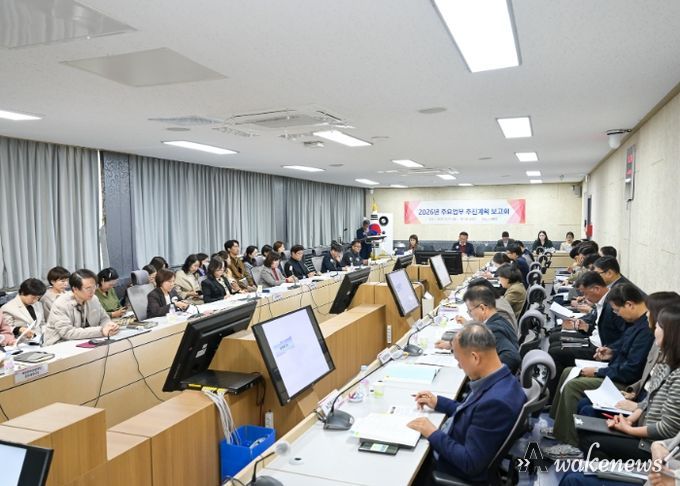 여주시, 2026년 주요업무 보고회 가져