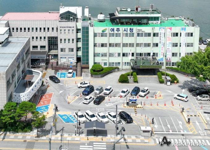 여주시청