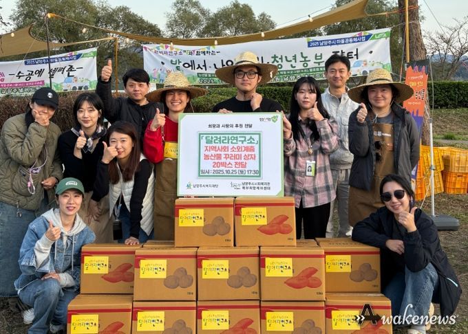 현판 기준 오른쪽 첫 번째 북부희망케어센터 정지우 사회복지사, 현판 기준 왼쪽 첫 번째 달려라연구소 지은정 소장