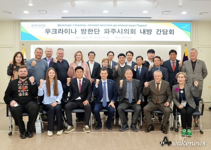 파주시의회, 우크라이나 방한단과 간담회 개최