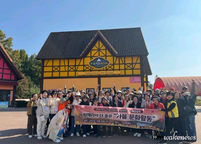 부천시니어클럽, 노인일자리 어르신들과 함께한 따뜻한 가을 나들이!