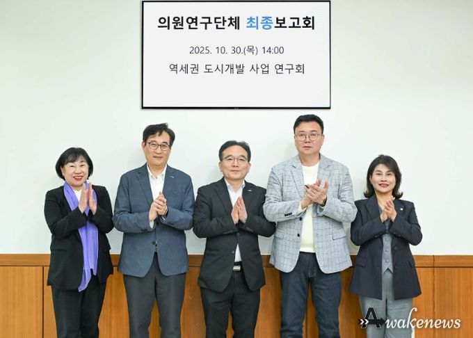 의정부시의회, 의원연구단체 ‘역세권 도시개발사업 연구회’최종보고회 개최
