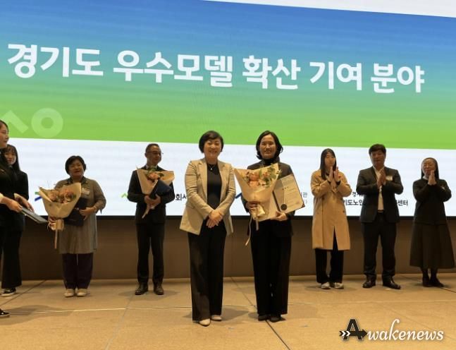 시흥시 거모종합사회복지관, '노인맞춤돌봄서비스 경기도 우수모델 확산 기여' 우수기관 선정