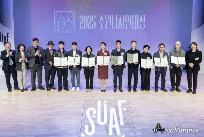 수원디자인대상 수상자들이 기념촬영을 하고 있다.