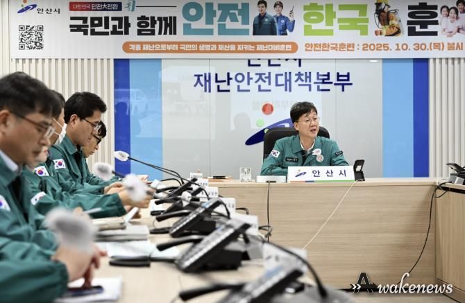 이민근 안산시장이 안산시청 재난상황실에서 ‘2025 재난대응 안전한국훈련’ 토론훈련을 진행하고 있다.