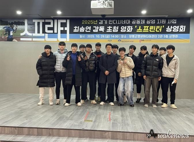 청운고등학교 학생 단체사진