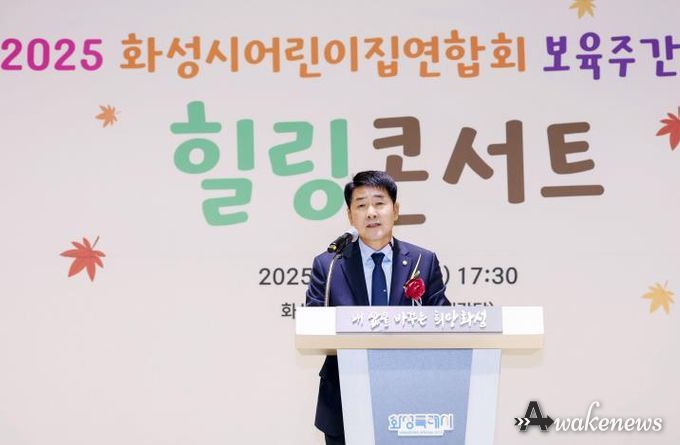 배정수 의장 보육주간 축사 모습