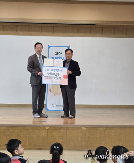 피터팬유치원, ‘꼬마 기부천사의 행복저금통’ 전달