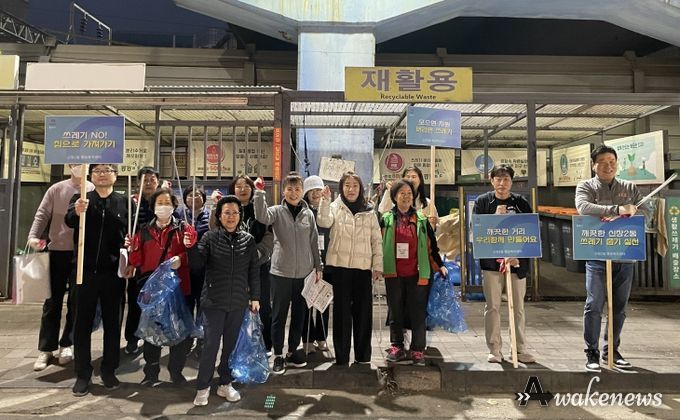 신장2동 통장협의회, 환경정화 및 분리배출 캠페인 실시