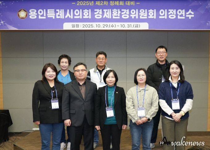 경제환경위원회 의정연수 참석자들이 기념촬영을 하고 있다.