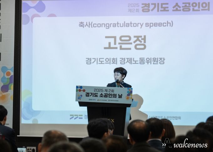 고은정 의원, ‘제2회 소공인의 날’ 참석