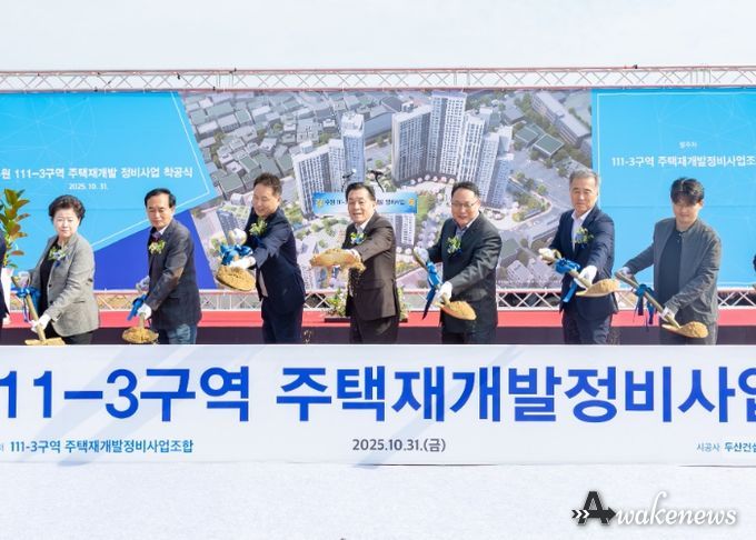 이재준 수원시장(가운데)과 착공식 참석자들이 첫 삽을 뜨고 있다.