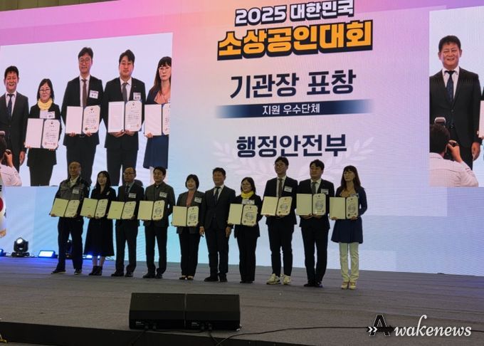 31일 2025 대한민국 소상공인대회에서 화성특례시가 지원우수단체 행정안전부 장관상을 수상했다