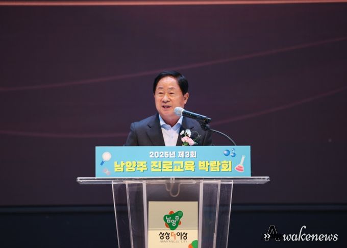 진로교육박람회