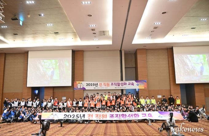 10월 30일부터 31일까지 강원도 평창에서 진행된 ‘조직 활성화 교육’에 참여한 직원들이 기념사진을 촬영하고 있다.