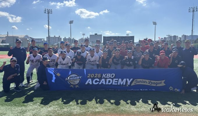 2025 KBO Academy(주니어 리그) 현장