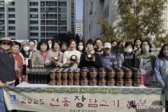 수원시 장안구 조원2동, 전통의 맛과 정을 나누는 '장 나누기' 행사 개최