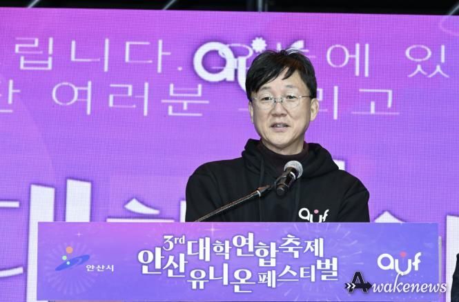 이민근 안산시장이 지난 1일 와~스타디움에서 열린 '제3회 유니온페스타' 개막식에서 인사 발언을 하고 있다.