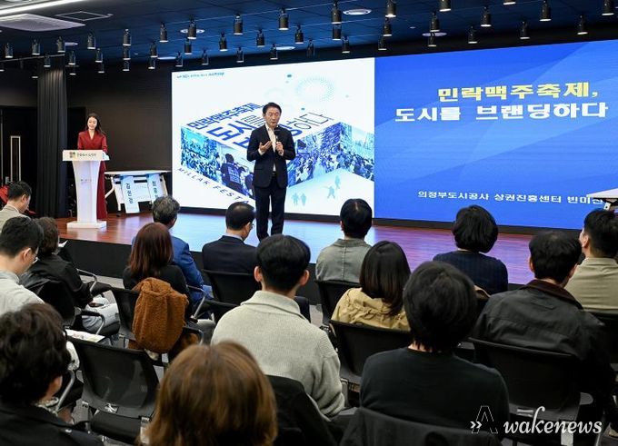 김동근 시장이 10월 31일 의정부문화역 이음에서 ‘민락맥주축제 콘텐츠 혁신 세미나’를 진행하고 있다.