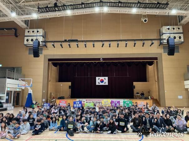 평택시 서부권역 지역아동센터 체육대회 개최