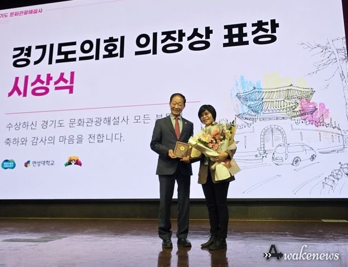 “경기도 관광의 품격은 해설사로부터” 윤재영 도의원, 해설사 교육 현장 격려