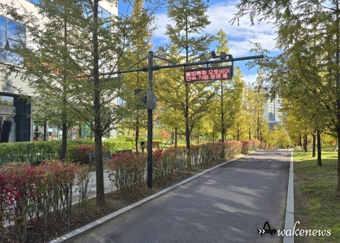 미사숲공원 내 ‘불법통행 오토바이 단속 시범 운영’ 안내 led 표지판 모습. AI 카메라가 불법 오토바이를 인식하면 전광판에 해당 오토바이 번호가 표출된다.