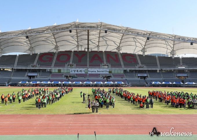 제1회 고양특례시5단체시민연합회 체육한마당