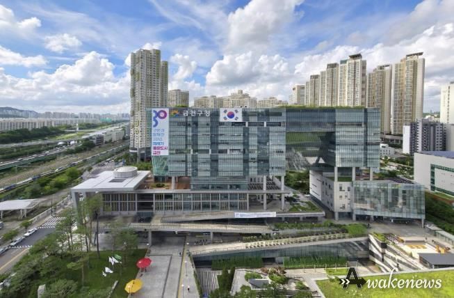 금천구청 청사 전경