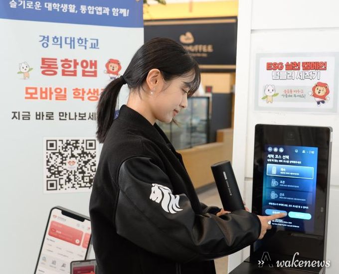 대학교 텀블러세척기 사진