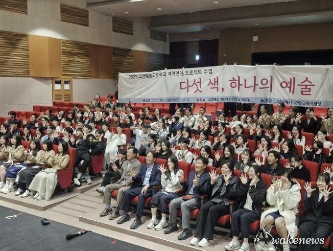 이동환 시장과 학생들이 ‘2025 지역연계 프로젝트 수업 성과발표 <다섯 색, 하나의 예술>’의 단체 기념촬영을 위해 포즈를 취하고 있다.