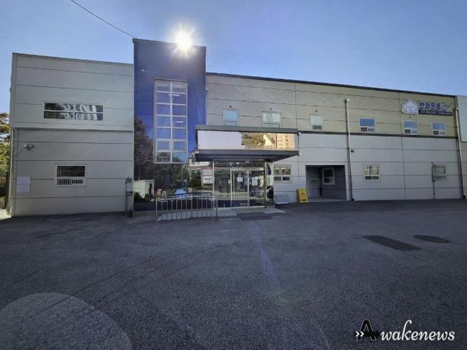 ‘반려온뜰' 외관