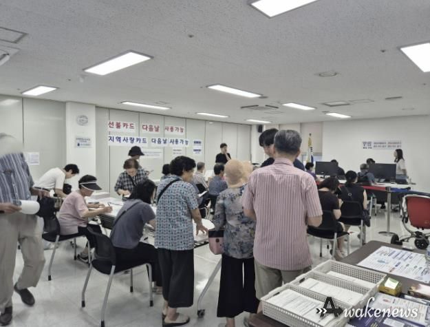 의왕시,‘민생회복 소비쿠폰’ 지급률 경기도 1위