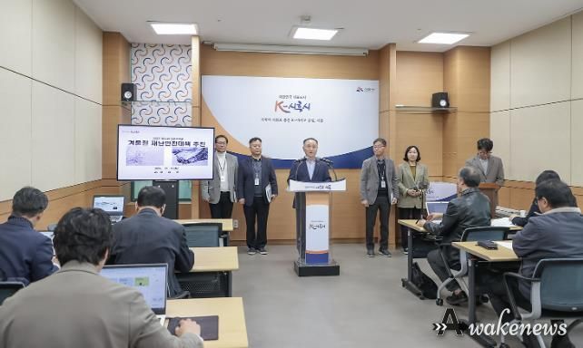 시흥시, 동절기 자연 재난 대응 총력