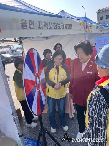 율면 지역사회보장협의체, ‘사계축제’에서 복지 사각지대 해소를 위한 홍보부스 운영