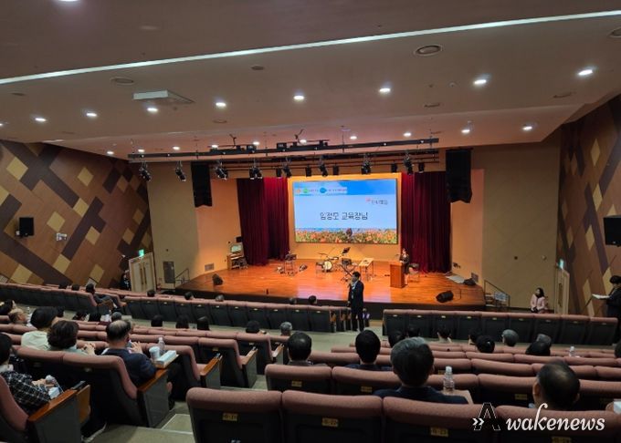 동두천양주교육지원청, 성공적인 통합교육을 위한 관리자 대상 연수 실시
