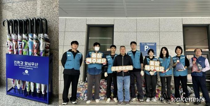 군포문화재단, 폐현수막으로 만든 '양심우산'과 '수방용 모래주머니'로 지역사회 공헌에 앞장