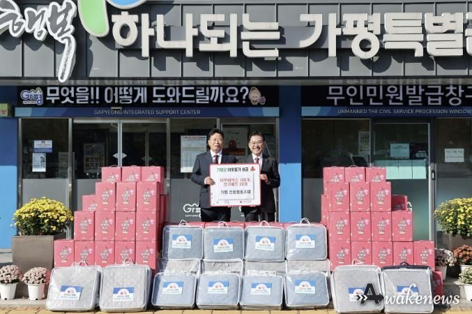 가평신용협동조합, 가평군에 어부바 박스‧전기매트 기탁