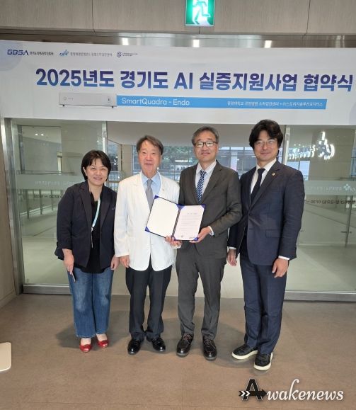 박상현 경기도의원, 중앙대 광명병원 AI 실증사업 협약 '결실'