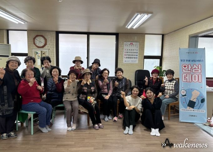 고양시 주엽1동, 찾아가는‘안심데이’로 어르신 건강 지킨다