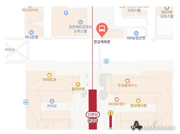 판교역북편 정류장