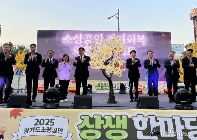 이재영 의원, 2025 소상공인 상생한마당 축사!