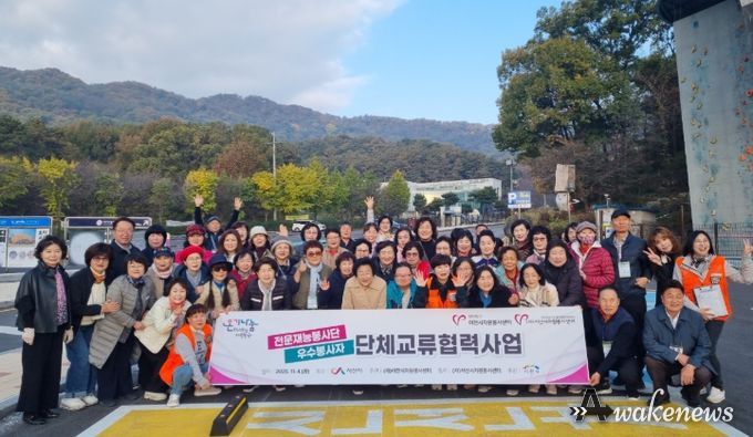 이천시자원봉사센터, 서산시자원봉사센터와 단체교류 협력사업 진행