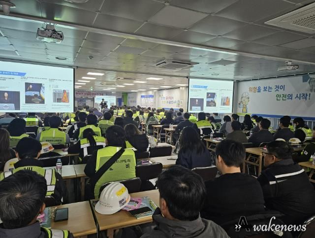 용인특례시 '2025년 하반기 찾아가는 산업안전보건교육' 현장