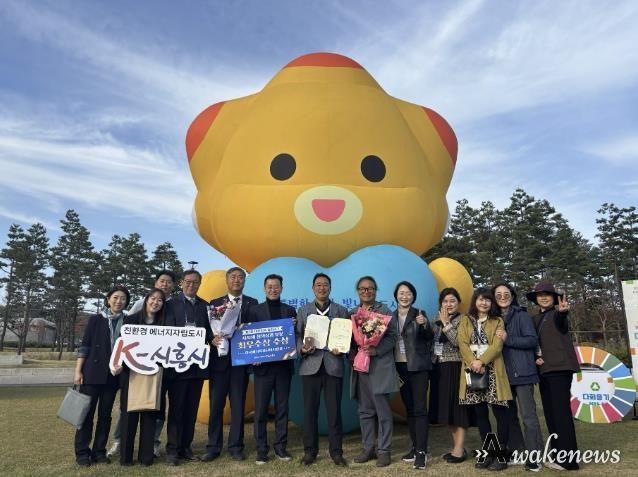 시흥시, '대한민국 솔라리그' 2년 연속 수상…재생에너지 선도 도시 입증